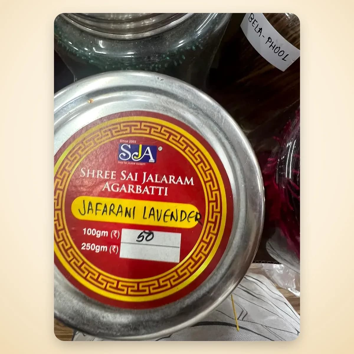 SJA Jafarani Lavender Agarbatti