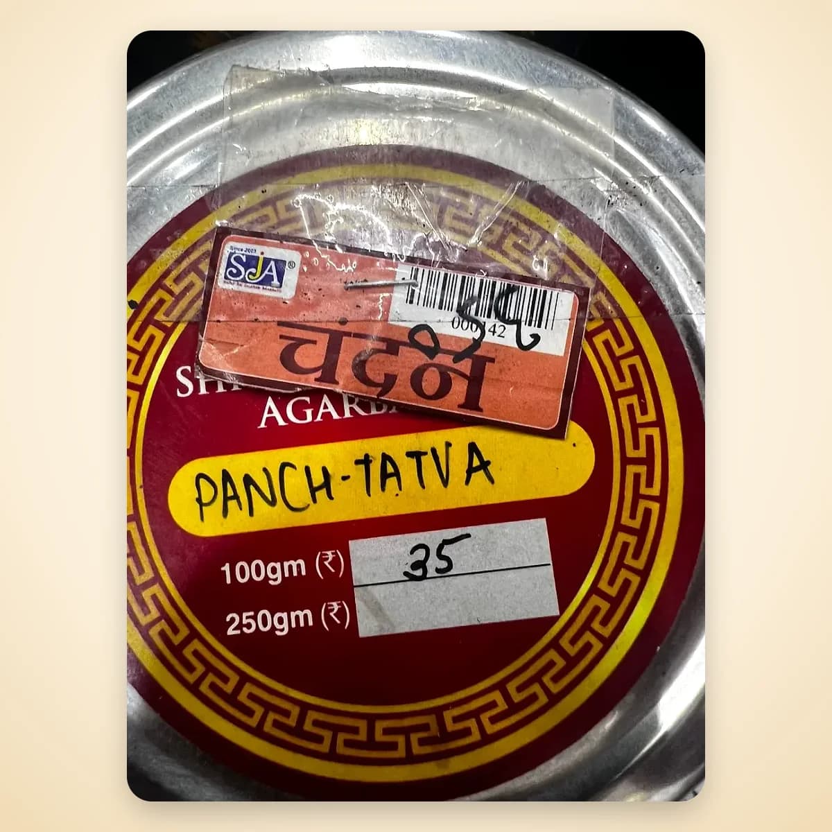 SJA Panch Tatva Agarbatti