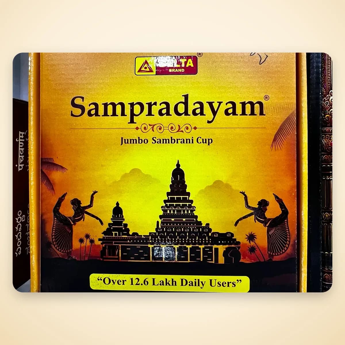 Delta Sampradayam Jumbo Sambrani Cup