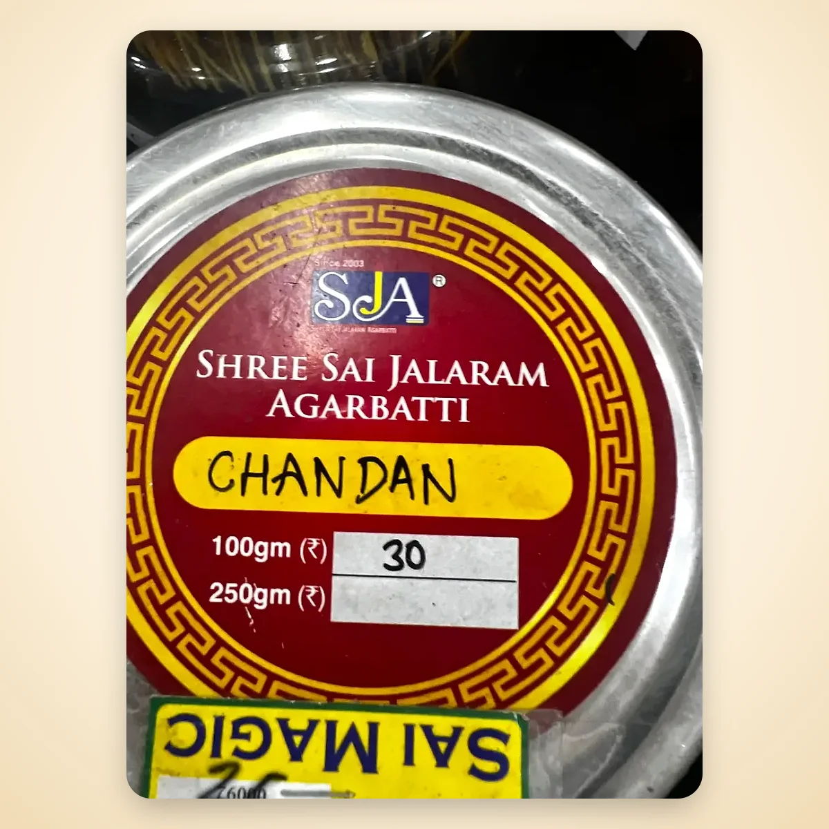 SJA Chandan Agarbatti