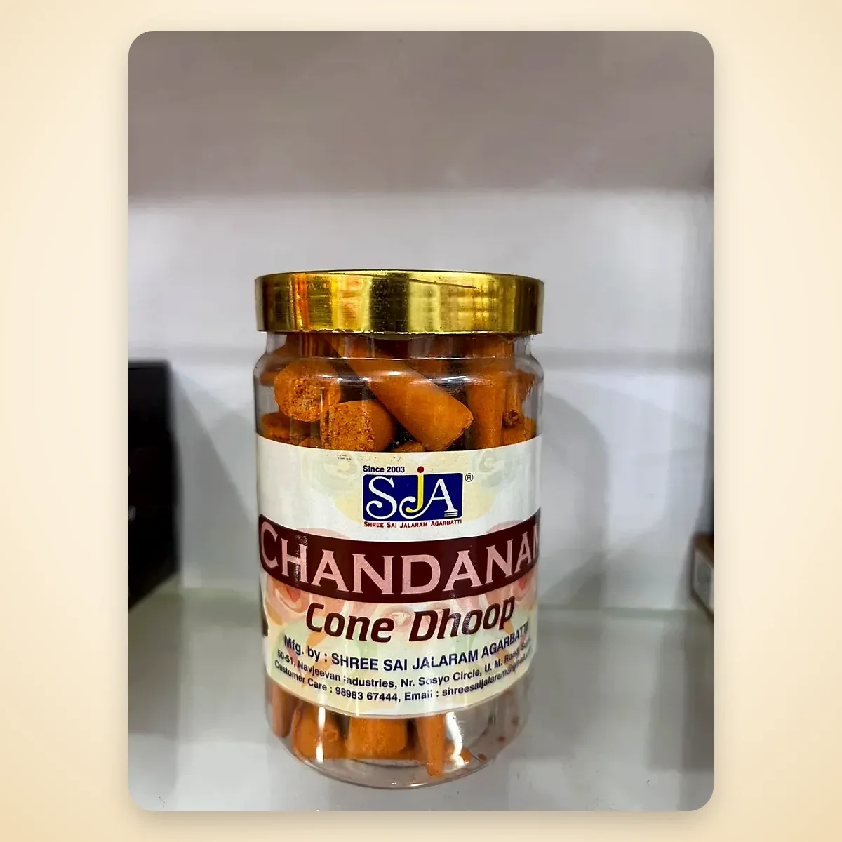 SJA Chandanam Cone Dhoop