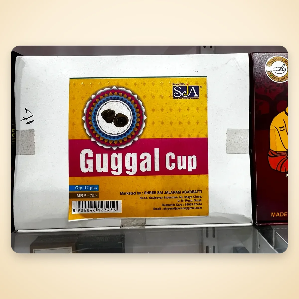 SJA Guggal Cup (12 pcs)
