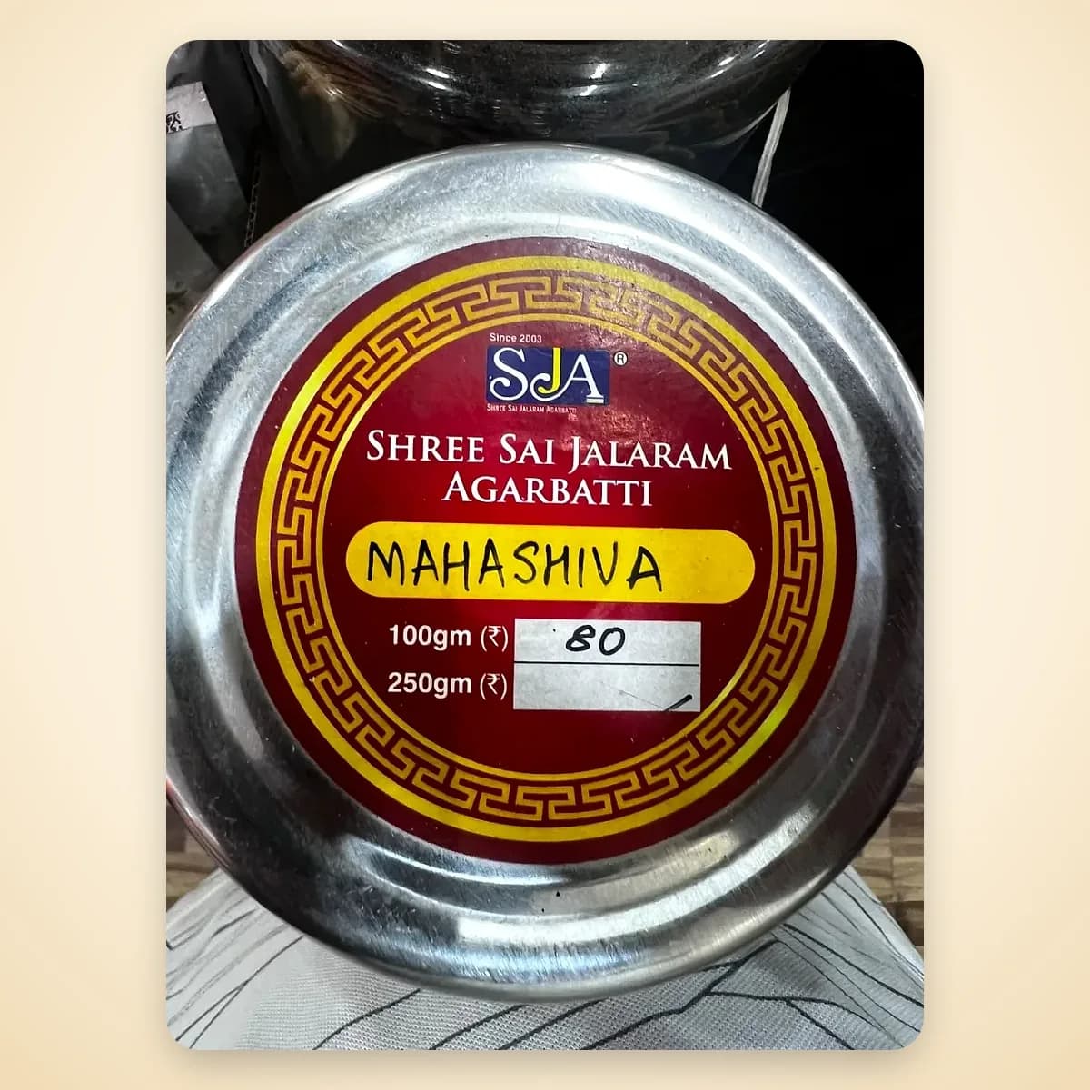 SJA Mahashiva Agarbatti